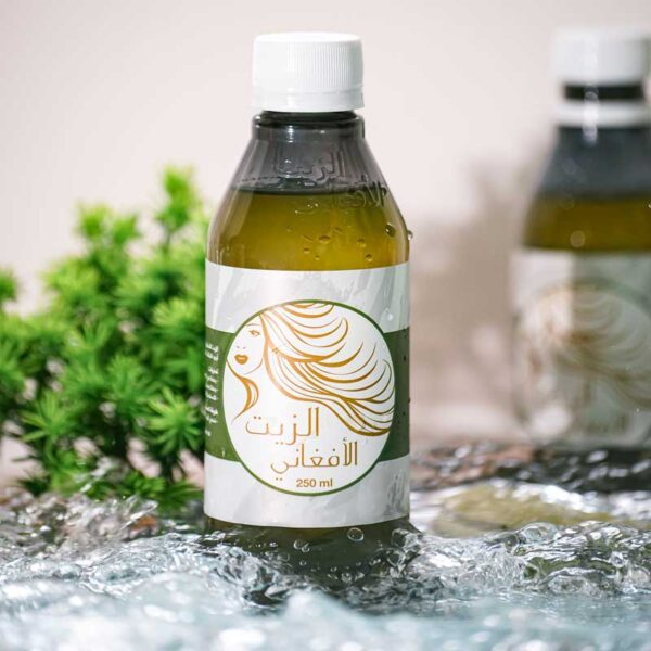 Afghani Oil - Pack 1 flacon (250 ml) – Image 6